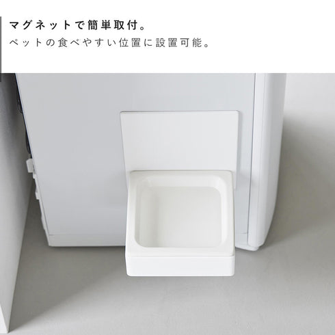 マグネットペットフードボウル タワー.|s4
